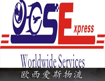 無錫通信系統案例-歐西愛斯物流